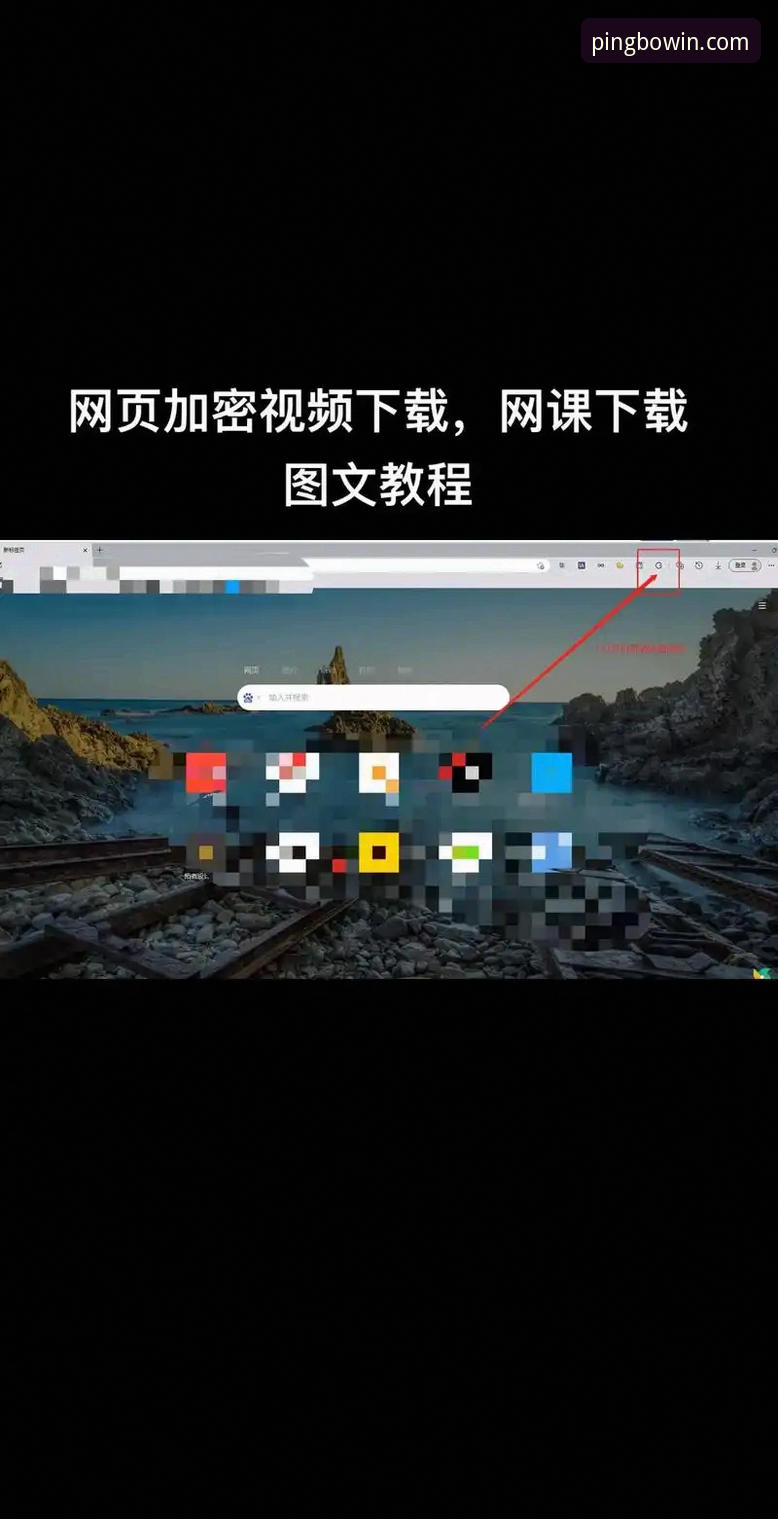 平博账号注册下载不了怎么办？完整操作教程与解决方案