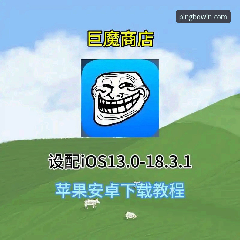 平博账号注册下载不了怎么办？完整操作教程与解决方案