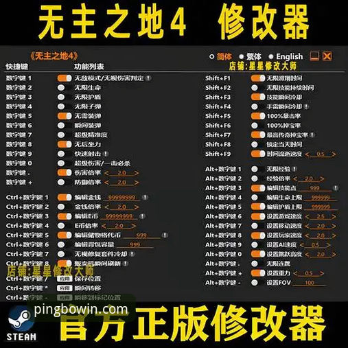 揭秘平博电脑端下载：资深玩家亲测，这些细节让你少走弯路
