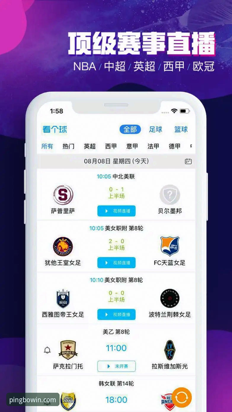 平博体育平台下载安装实用指南：从新手到老手的完整经验分享