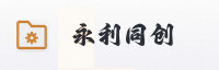 合作伙伴